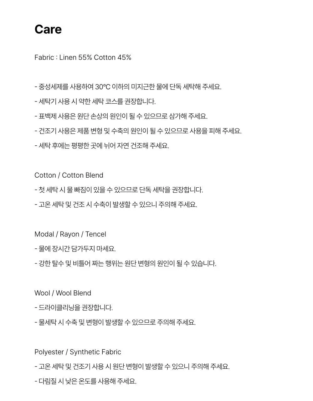[레이지지] 썸머 린넨 맥시 스커트 (3색상) 상세페이지 38